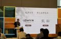 意境雙奢 匠啟新境 康輝發(fā)布倫納地板/甄柚地板兩大高端品牌 榮膺中國拼花藝術(shù)地板金獎(jiǎng)！