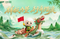 樣板力量?行舟踏浪丨連戰連捷！千年舟龍舟隊斬獲西溪國際龍舟賽三連冠