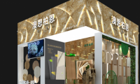 2020中國（鄭州）綠色建筑科技產(chǎn)品博覽會，不一樣的澳思柏恩