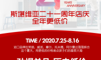 斯堪維亞：家庭成長模式開啟，后疫情時代看兒童家具逆勢飛揚