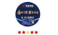 婭菲門窗8&bull;18超級品牌日，全國活動啟動巡禮！