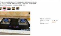 爆炒煲湯兩相宜，火王觸屏灶實力演繹&ldquo;真香&rdquo;