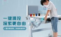開學(xué)季，孩子更需要什么樣的學(xué)習(xí)桌？
