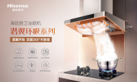 慕名而來(lái)，看海信廚衛(wèi)潛翼環(huán)吸油煙機(jī)吸睛表現(xiàn)