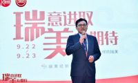 瑞意進取，美在期待-瑞美中國李永勝：與瑞美共成長
