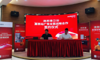 重磅簽約，澳斯曼衛(wèi)浴再次登陸高鐵廣告