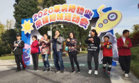做健康的&ldquo;樂(lè)徒&rdquo; 實(shí)地業(yè)主樂(lè)享精彩重陽(yáng)活動(dòng)