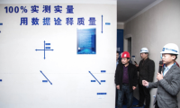 質(zhì)量管控看得見 實(shí)地集團(tuán)邀請(qǐng)業(yè)主現(xiàn)場(chǎng)見證施工過程