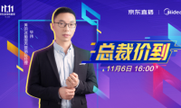 美的冰箱雙十一總裁價到，助力智能保鮮冰箱時代