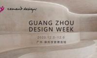 HBI創意展館 以設計致敬扎哈&middot;哈迪德，用創意打造空間新體驗