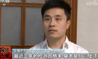 如何鑒別蠶絲被真假？央視揭秘來了......