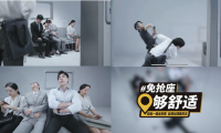1億真補貼，如祺順風車&ldquo;玩轉春節(jié)檔&rdquo;！