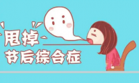 碧然德，減腹&減負，遠離假期綜合癥