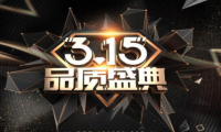 品質3.15|乳膠枕行業大揭秘，買乳膠枕之前看到就賺了