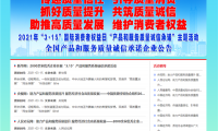 為品質而生，福慶榮獲家居建材行業質量領先品牌等諸多殊榮！