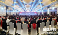 筑夢征程，綻放未來！2021年帝奧斯門窗經銷商戰略峰會暨新品發布會圓滿成功！