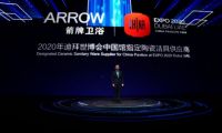 打響世博年第一炮，箭牌迪拜世博新品有何看點？