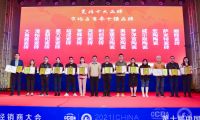 品牌實力看得見！惠萬家瓷磚榮獲最新全國瓷磚十大品牌！