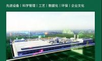一圖看懂澳思柏恩智能制造數字化工廠