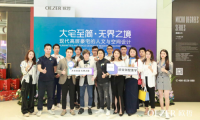設計賦能豪宅生活 |&ldquo;大宅至簡˙無界之境&rdquo;現代高層豪宅的人文與空間設計沙龍圓滿落幕