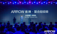 2021流行瓷磚款式公布！&ldquo;復合輕紋磚&rdquo;成就居家新氣象