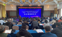 大名城質量過硬，大名城物業(yè)項目被評為&ldquo;蘭州市科普基地&rdquo;