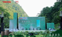 東芝霧語冰箱新品發(fā)布，搭載霧化保鮮科技還原果蔬鮮潤(rùn)