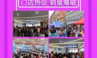 冠珠瓷磚5月屢創驕人佳績，6月年中大促敬請期待！