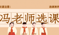 51talk和說客英語哪個好？家長對比總結