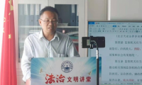 第十五期天道法律智庫沙龍在京舉行