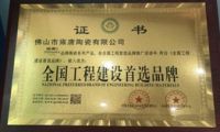 佛山雍唐瓷磚&mdash;&mdash;古典韻味與現(xiàn)代藝術的激烈碰撞