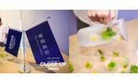 德國高儀x扎哈&middot;哈迪德建筑事務所特展：創(chuàng)造與跨界的碰撞