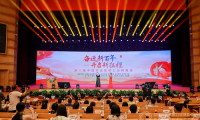 孫廣清亮相名企云客廳,講述匠心智造 品質如一