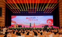 林雨涵亮相名企云客廳，講述火火兔 智慧早教