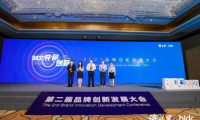 麗維家榮獲海諾獎-2021（行業）引領品牌，持續推進行業創新及可持續性發展