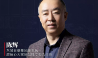 東易日盛家裝品牌戰(zhàn)略升級(jí)，讓消費(fèi)者&ldquo;超放心&rdquo;