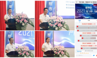 便潔寶召開全國會 決定智能馬桶不要錢 免費用 ！