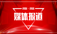 學習強國快速投稿發稿方法
