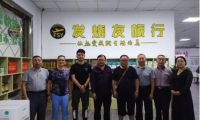 但愿人長久 千里共嬋娟&mdash;&mdash;南充市紅色文化研究會同發(fā)燒友共度中秋佳節(jié)