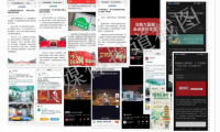 千年古都&times;百年好板丨國民板材千年舟，以品牌自信乘風破浪