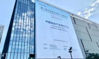 蒙娜麗莎參展SIC老博會 探索更多適老人居方案