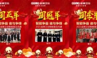 金牌衛浴|好服務和好產品并行，打造健康的衛浴環境