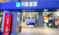 月影家居解構家居新零售的&ldquo;人貨場&rdquo;，三個維度構建發展趨勢