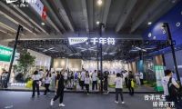 傳承共生&middot;碳尋未來(lái)丨千年舟驚艷亮相廣州建博會(huì)