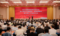 綠色先行&middot;創(chuàng)造價(jià)值丨浙裝協(xié)創(chuàng)新發(fā)展大會(huì)，千年舟獲封「四新技術(shù)推廣單位」