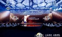 2024「大國品牌」年度國牌盛典，千年舟榮膺「國牌盛典年度品牌」