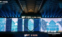 紋藝覺醒&middot;錦繡季丨以科技賦能，鑄造一張「好板」的內在力量