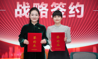 強強聯(lián)合,攜手前行丨千年舟集團&今朝裝飾集團簽署全國戰(zhàn)略合作協(xié)議