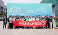 央媒領銜，百媒共鑒|走進千年舟智造工廠 看見&ldquo;一張好板&rdquo;背后的硬實力