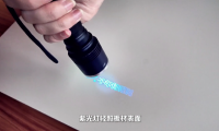 行業(yè)首創(chuàng)，一板多碼丨千年舟「防偽」重磅升級，紫外線秒查真假！